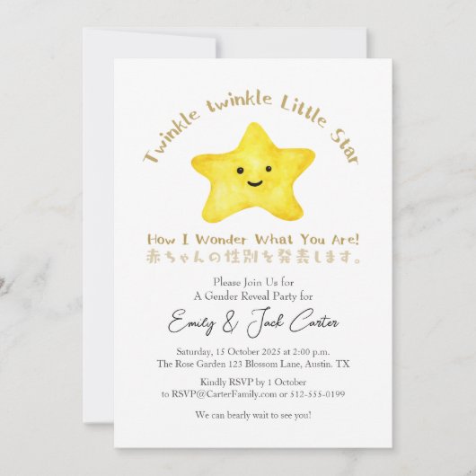 Twinkle Little Star Geslacht Onthulling Rustic Kaw Kaart (Voorkant)