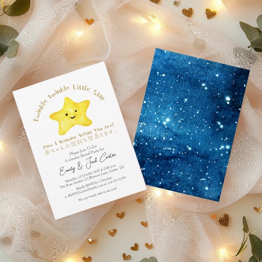 Twinkle Little Star Geslacht Onthulling Rustic Kaw Kaart