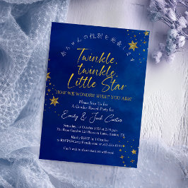 Twinkle Little Star Geslacht onthult blauw goud Kaart