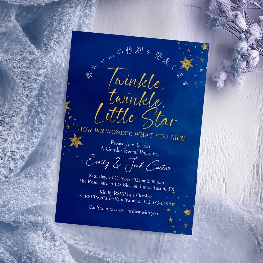 Twinkle Little Star Geslacht onthult blauw goud Kaart