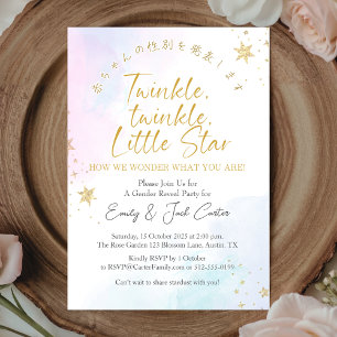 Twinkle Little Star Geslacht Onthult Dromerige Hem Kaart