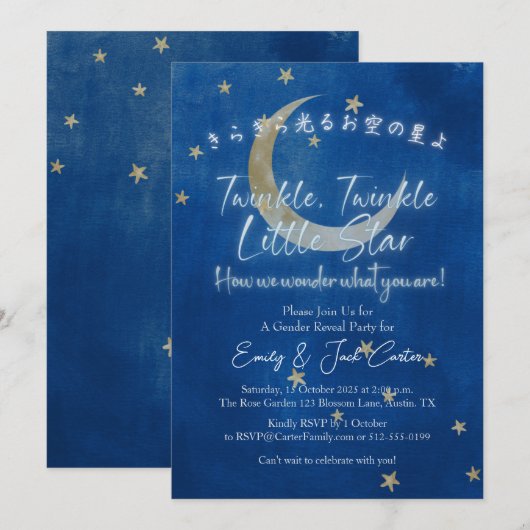 Twinkle Little Star Geslacht Onthult Moon Navy Gol Kaart (Voorkant / Achterkant)