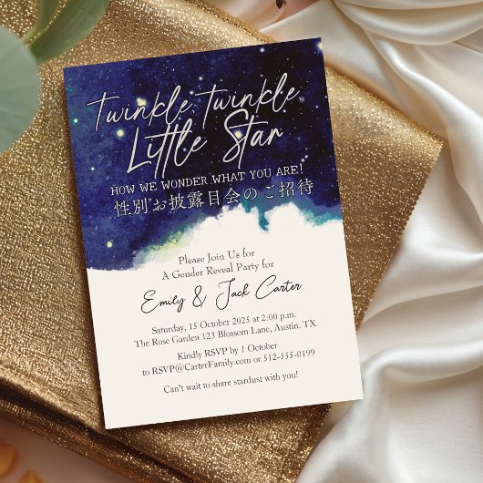 Twinkle Little Star Geslacht Onthult Navy Waterver Kaart