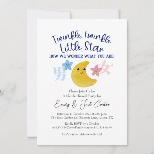 Twinkle Little Star Geslacht onthult Schattige maa Kaart (Voorkant)