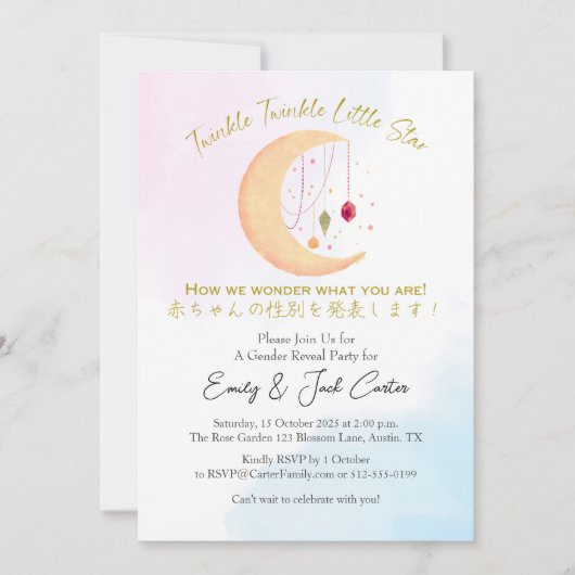 Twinkle Little Star Geslacht Reveal Moon Jewel Sch Kaart (Voorkant)