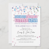 Twinkle Little Star Geslacht Reveal Retro Glitter Kaart (Voorkant)