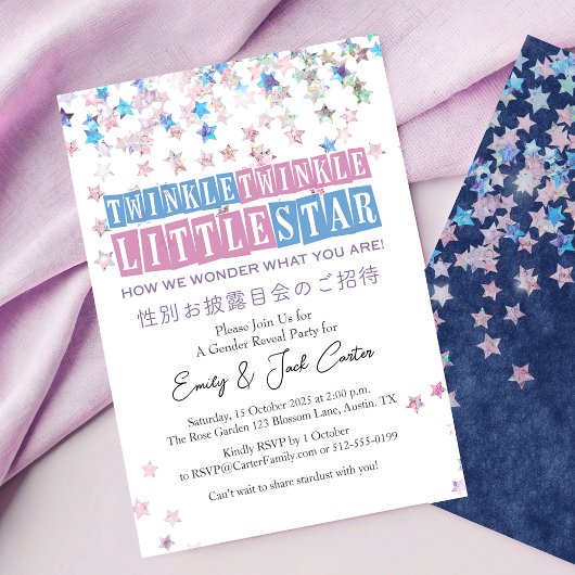 Twinkle Little Star Geslacht Reveal Retro Glitter Kaart