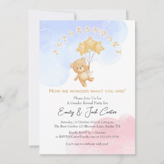 Twinkle Little Star Schattige Beer Genderonthullin Kaart (Voorkant)