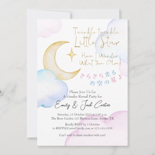 Twinkle Star Gender Reveal Pastel Moon Sky Kaart (Voorkant)