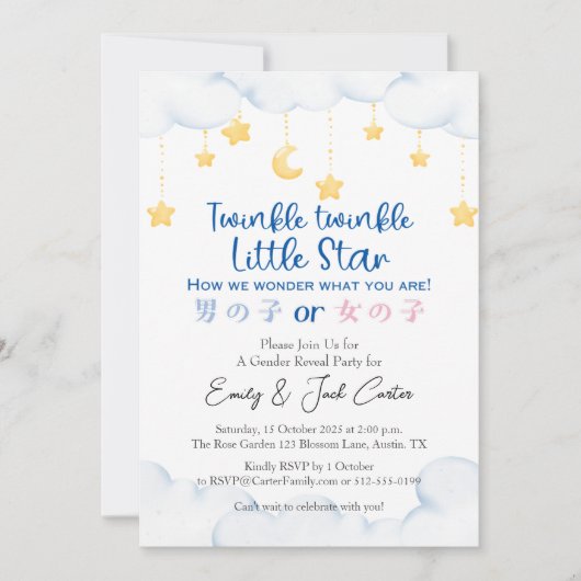 Twinkle Star Geslacht Onthullen Schattigee String Kaart (Voorkant)