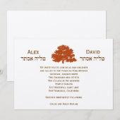 Twins Tree of Life Bar Bat Mitzvah Brown Rust Kaart (Voorkant / Achterkant)