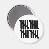 twintigste verjaardag magneet (Voorkant / Achterkant)