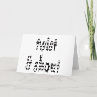 Twist en Shout Kaart