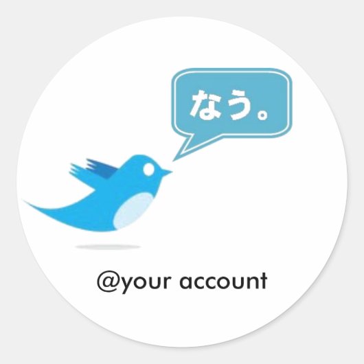 twitter japans lang Tweet nu Ronde Sticker (Voorkant)