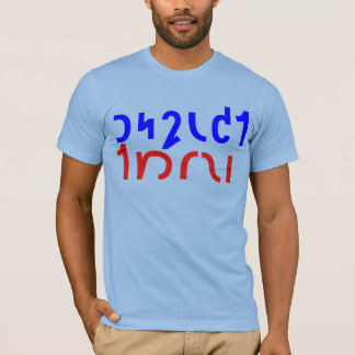 TYRANY T-shirt AFWIJZEN