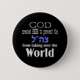Tzahal God en Beer Dark Ronde Button 5,7 Cm