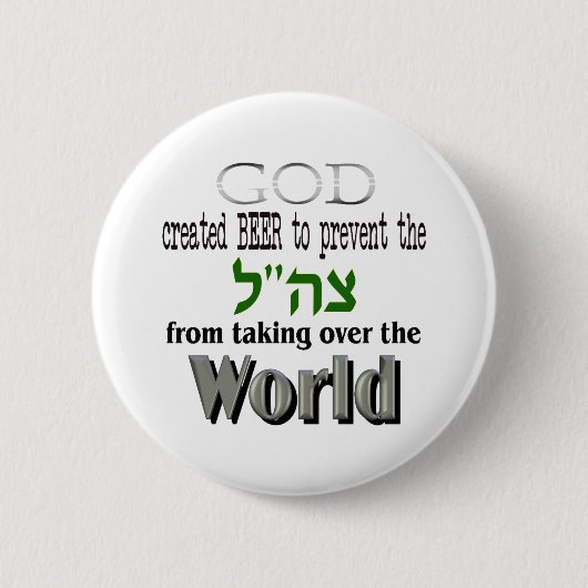 Tzahal God en Beer Light Ronde Button 5,7 Cm (Voorkant)