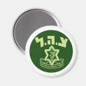 Tzahal Shield Magneet (Voorkant / Achterkant)