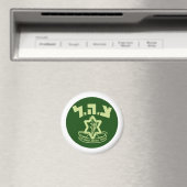 Tzahal Shield Magneet (Insitu (Vaatwasser))