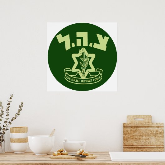 Tzahal Shield Poster (Keuken)