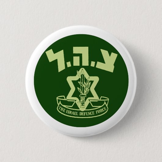 Tzahal Shield Ronde Button 5,7 Cm (Voorkant)