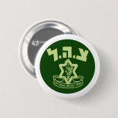 Tzahal Shield Ronde Button 5,7 Cm (Voorkant /achterkant)