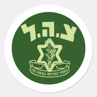Tzahal Shield Ronde Sticker