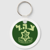 Tzahal Shield Sleutelhanger (Voorkant)