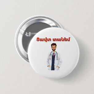 Tzavut Danem (Ցավտ տանեմ) Knop Ronde Button 5,7 Cm
