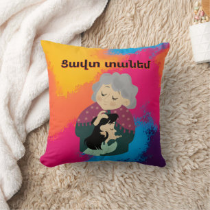 Tzavut Danem (Ցավտ տանեմ) Worpillow Kussen