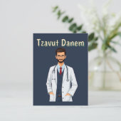 Tzavut Danem Ansichtkaart Briefkaart (Staand voorkant)