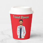 Tzavut Danem Papieren Bekertje Bekers (Voorkant)