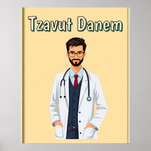Tzavut Danem Poster (Voorkant)