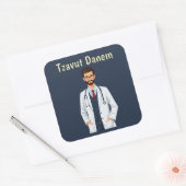 Tzavut Danem Sticker (Envelop)
