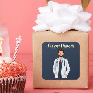 Tzavut Danem Sticker