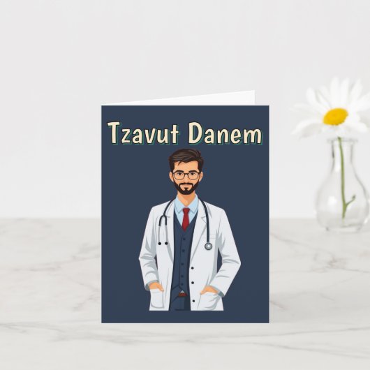 Tzavut Danem wenskaart Kaart (Kleine Plant)