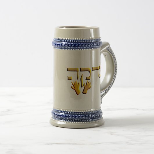 Tzedakah Bierpul (Voorkant rechts)
