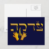 Tzedakah Briefkaart (Voorkant / Achterkant)