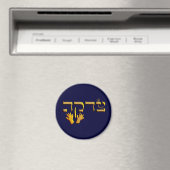 Tzedakah Magneet (Insitu (Vaatwasser))
