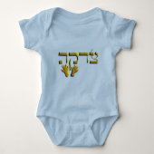 Tzedakah Romper (Voorkant)