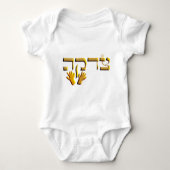 Tzedakah Romper (Voorkant)