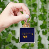 Tzedakah Sleutelhanger (Hand)