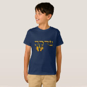 Tzedakah T-shirt (Voorkant volledig)