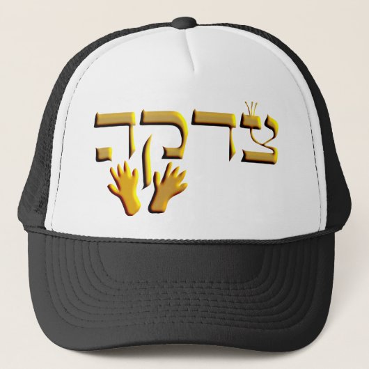 Tzedakah Trucker Pet (Voorkant)