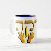 Tzedakah Tweekleurige Koffiemok (Voorkant links)