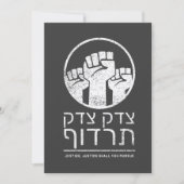 Tzedek, Tzedek Tirdof, achtervolgingsrecht! Torah  (Voorkant)