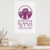 Tzedek, Tzedek Tirdof, achtervolgingsrecht! Torah  Poster (Keuken)