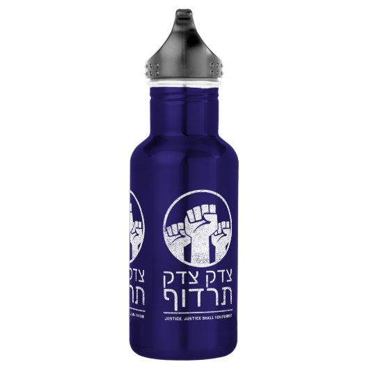 Tzedek, Tzedek Tirdof, achtervolgingsrecht! Torah  Waterfles (Rechts)