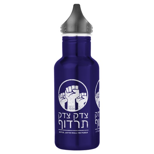 Tzedek, Tzedek Tirdof, achtervolgingsrecht! Torah  Waterfles (Links)