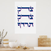 Tzedek, Tzedek Tirdof - Nadere rechter Torah Quote Poster (Keuken)